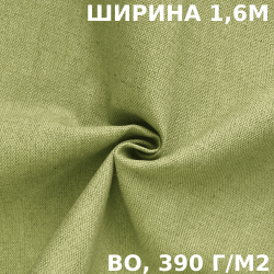 Ткань Брезент Водоупорный ВО 390 гр/м2 (Ширина 160см), на отрез  в Пушкино